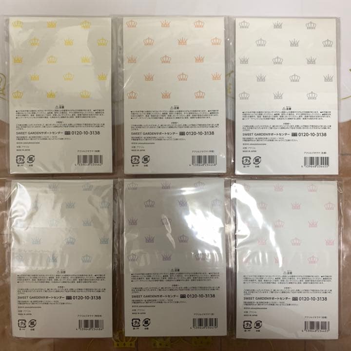 \"king&prince sweet garden\" アクスタ全6種セット