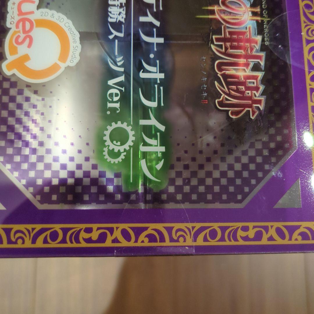 アルティナ・オライオン 黒兎特務スーツver 新品 スケールフィギュア 閃の軌跡