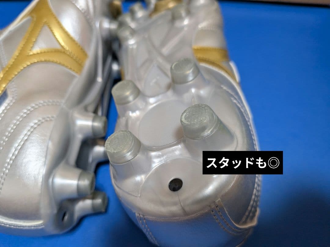 ミズノ　モレリア II プロ【美品】