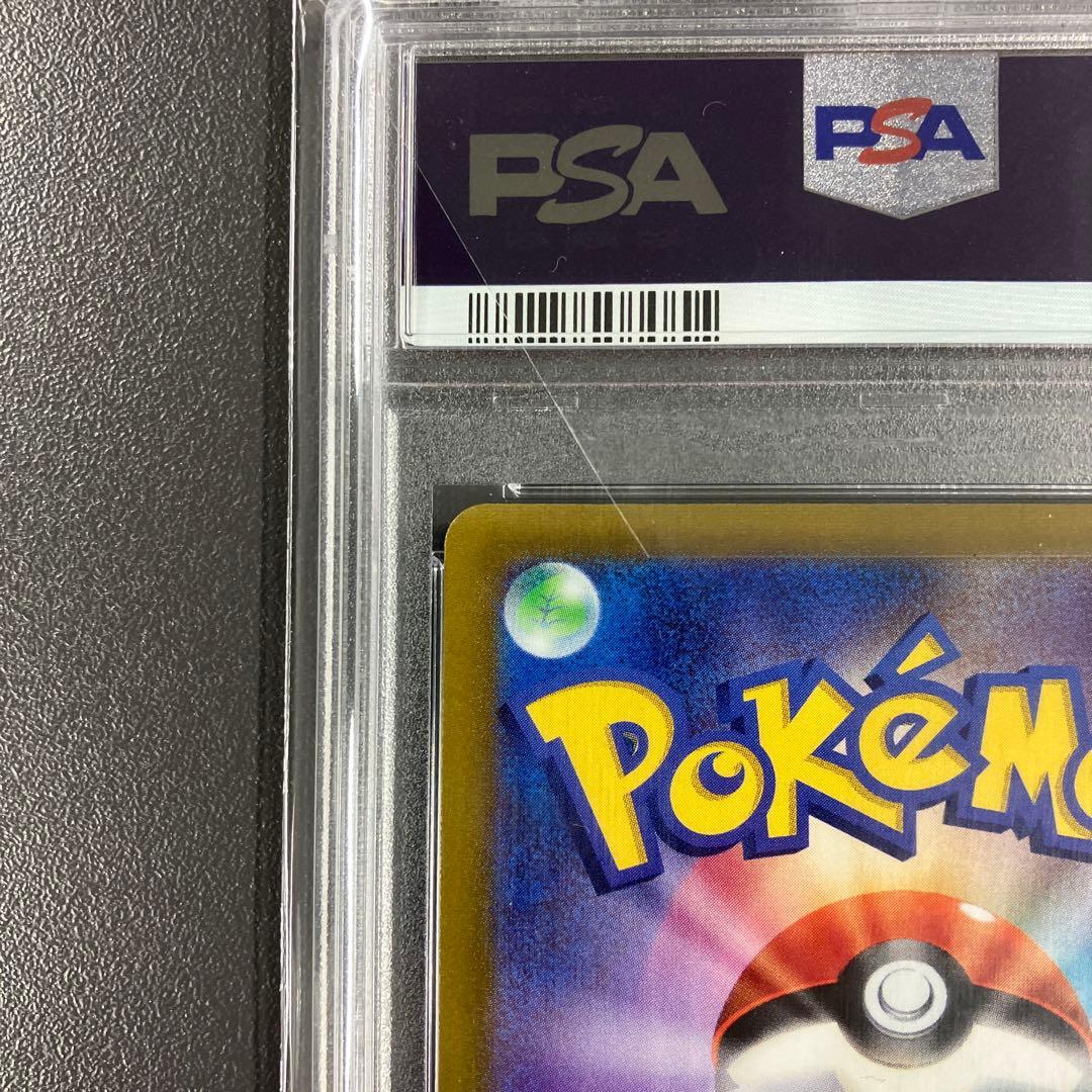 ［最安値］グレイシアV SR sa psa10 ポケモンカード