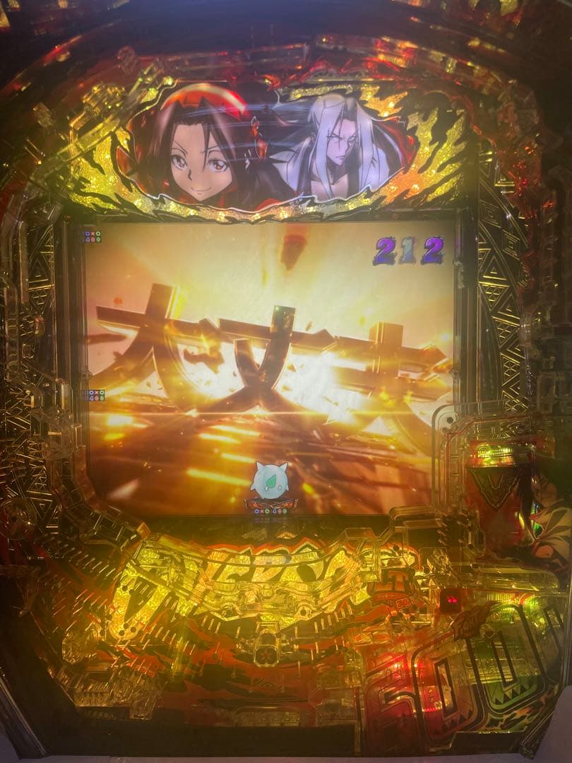 く*き様 【激レア】 eシャーマンキング　パチンコ　実機　家パチおすすめフル加工