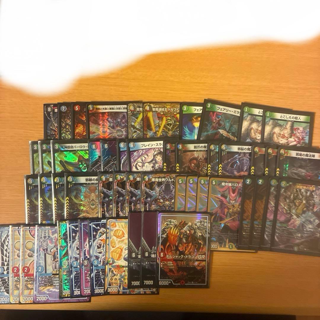 L*p様 デュエマ　まとめ売り