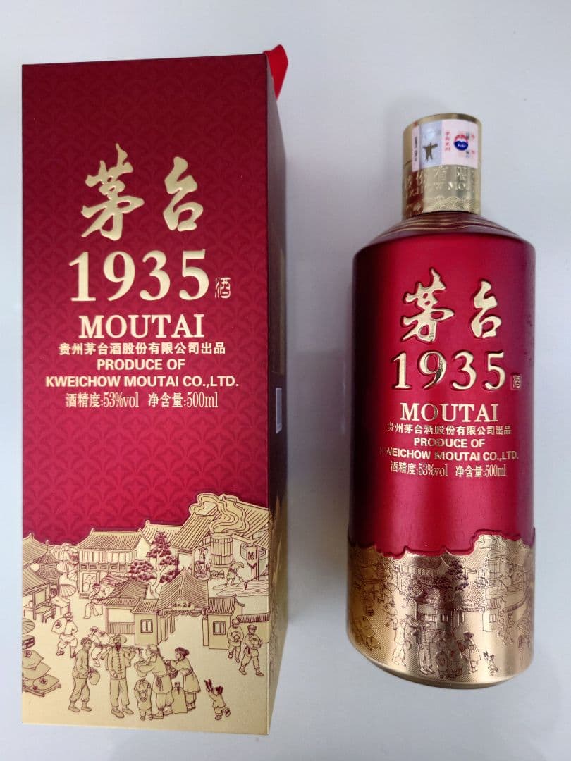 【未開栓】茅台酒 Moutai 1935 500ml 35%