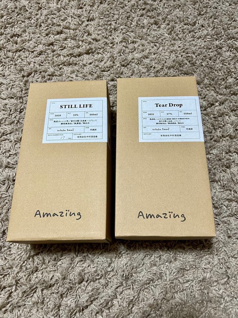 Amazing STILL LIFE & Tear Drop 焼酎セット
