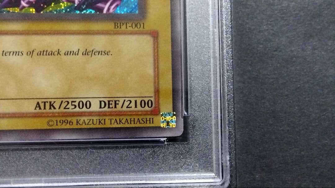 【PSA7「ブラックマジシャン」BPT シークレット DARK MAGICIAN