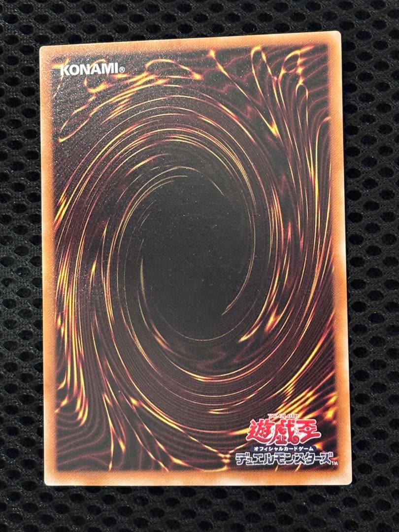 レ*。様 極美品　暗黒騎士ガイア　レリーフ　アルティメット　遊戯王