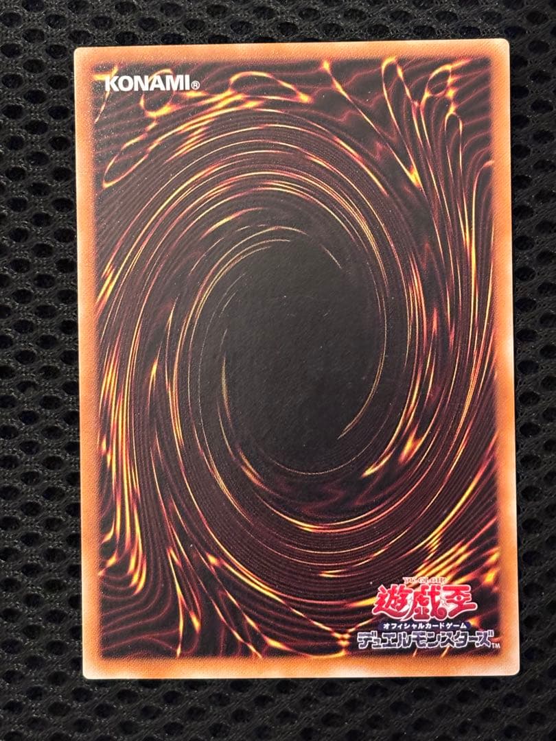 レ*。様 極美品　暗黒騎士ガイア　レリーフ　アルティメット　遊戯王