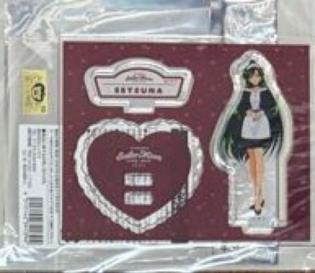 希少　セーラームーンカフェ　アクリルスタンド　プルート　せつな