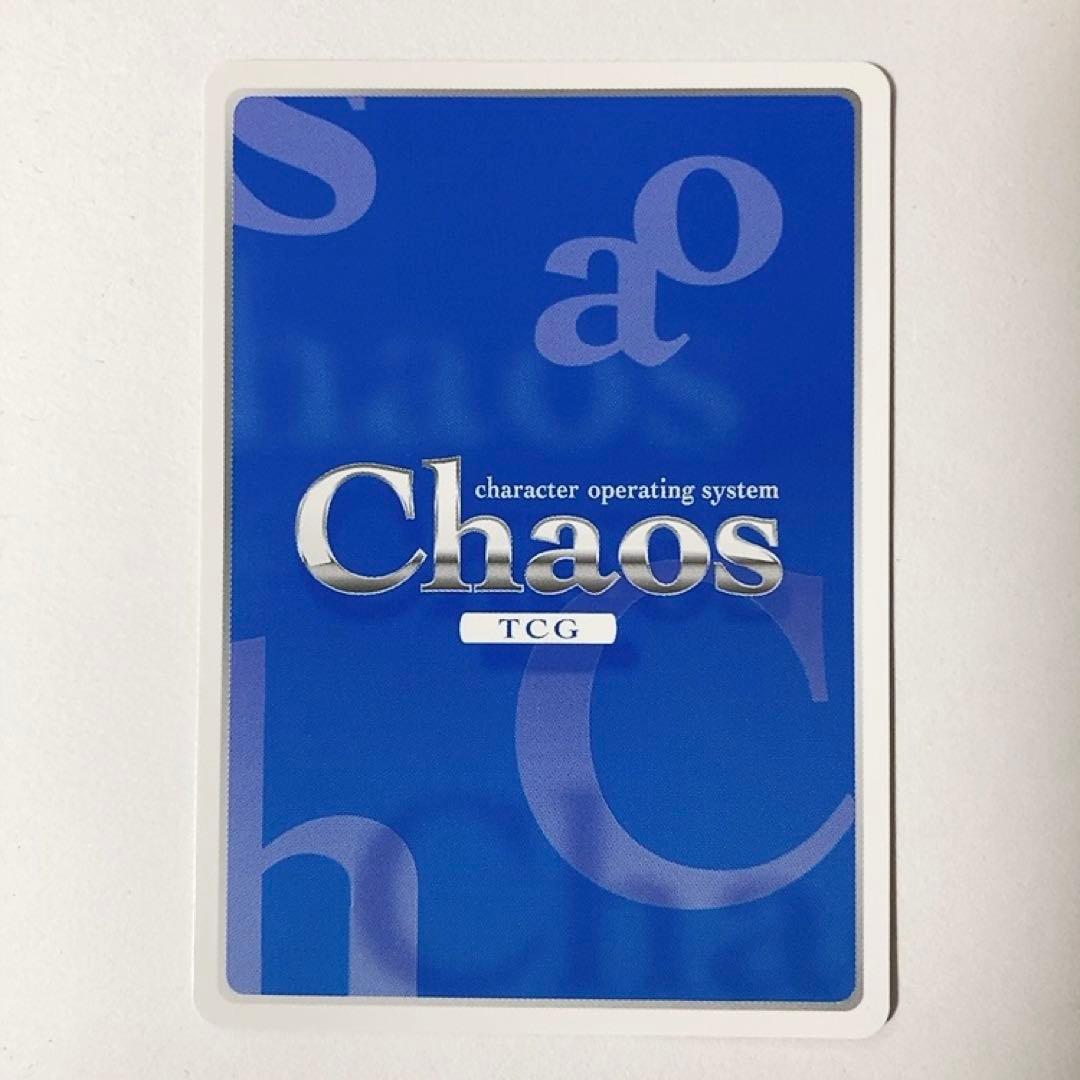 ChaosTCG カオス Angel Beats！ 神の使い 天使 SP サイン