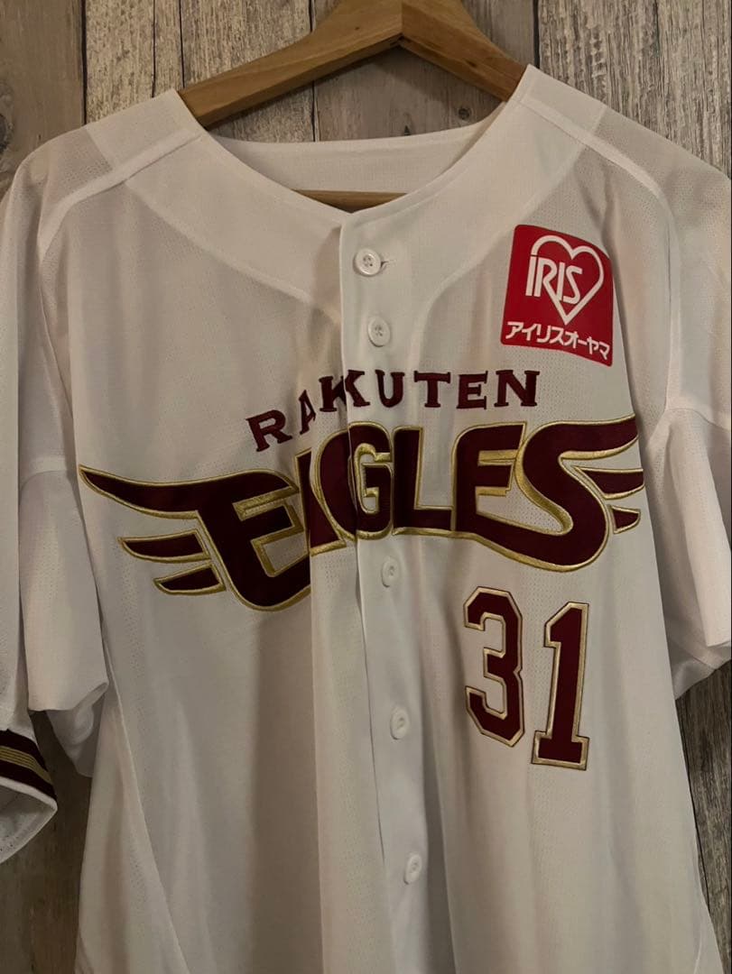 楽天イーグルス 渡辺翔太 直筆サイン入り ユニフォーム