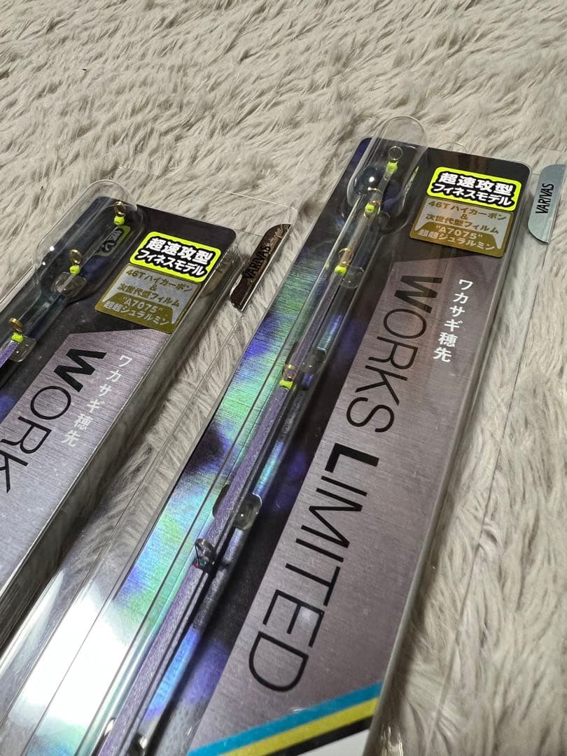 VARIVAS 桧原MAX339 燻紫銀LTD. 新品未使用 公魚 バリバス