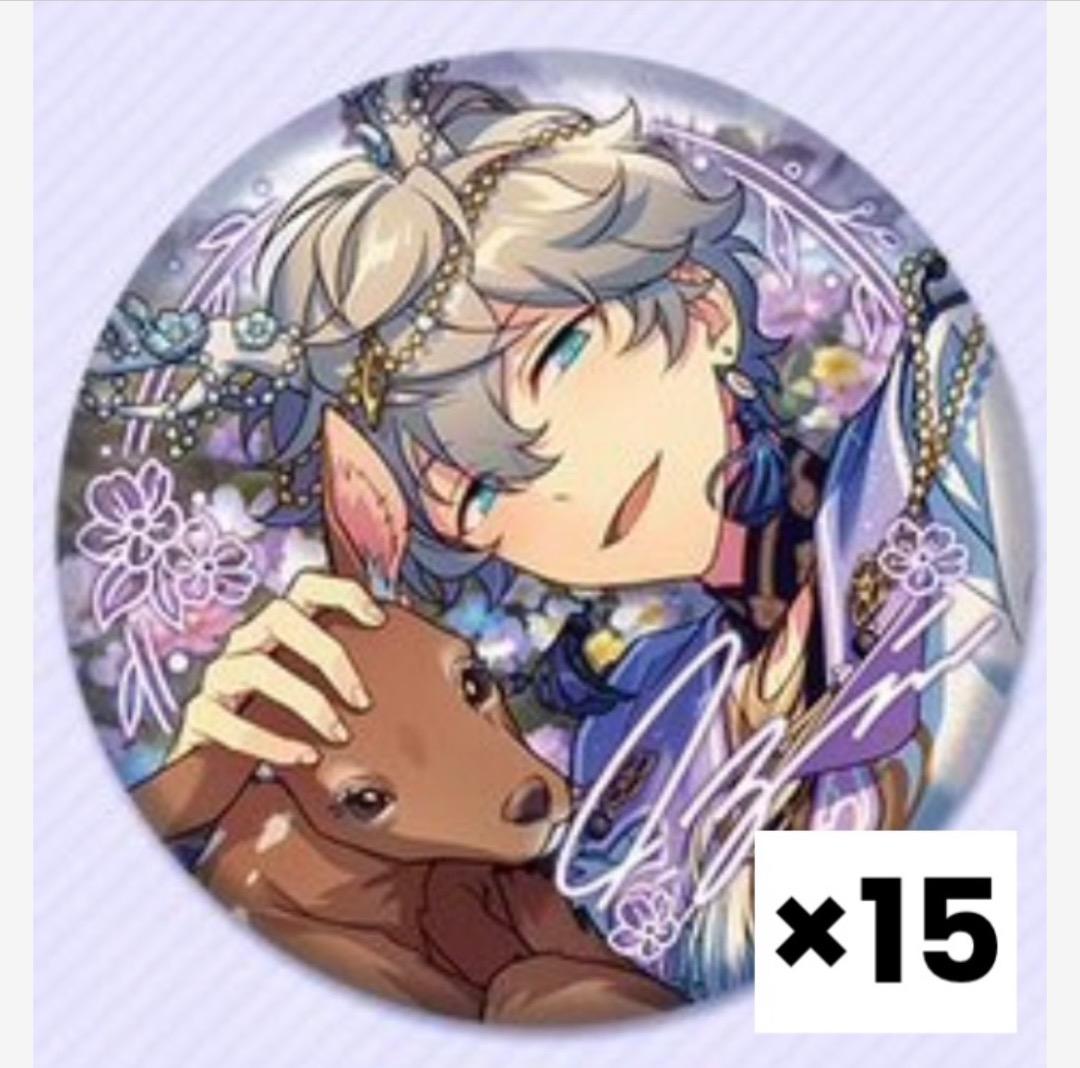 あんスタ　瀬名泉 中国 招募缶バッジ　15個