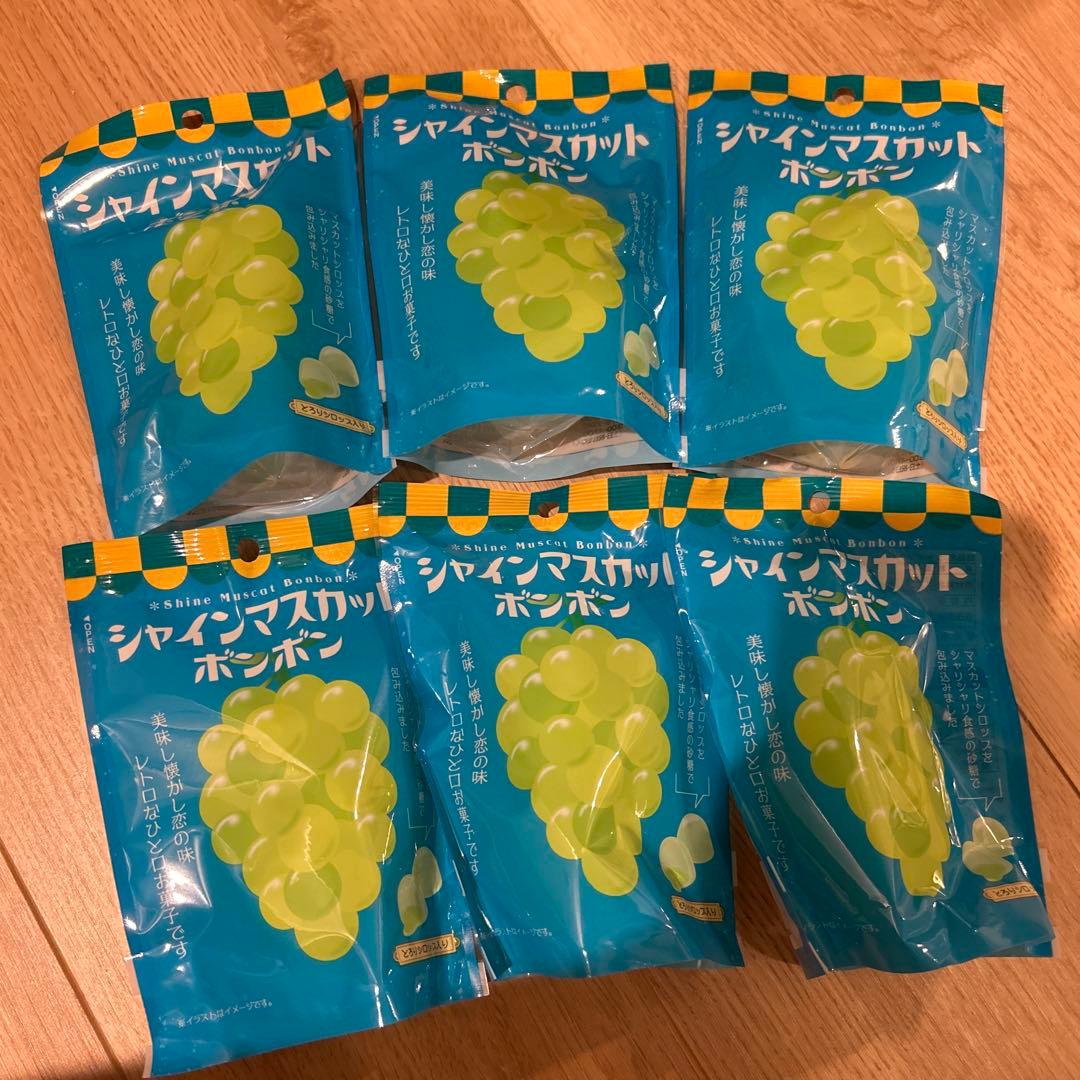 シャインマスカットボンボン　6袋