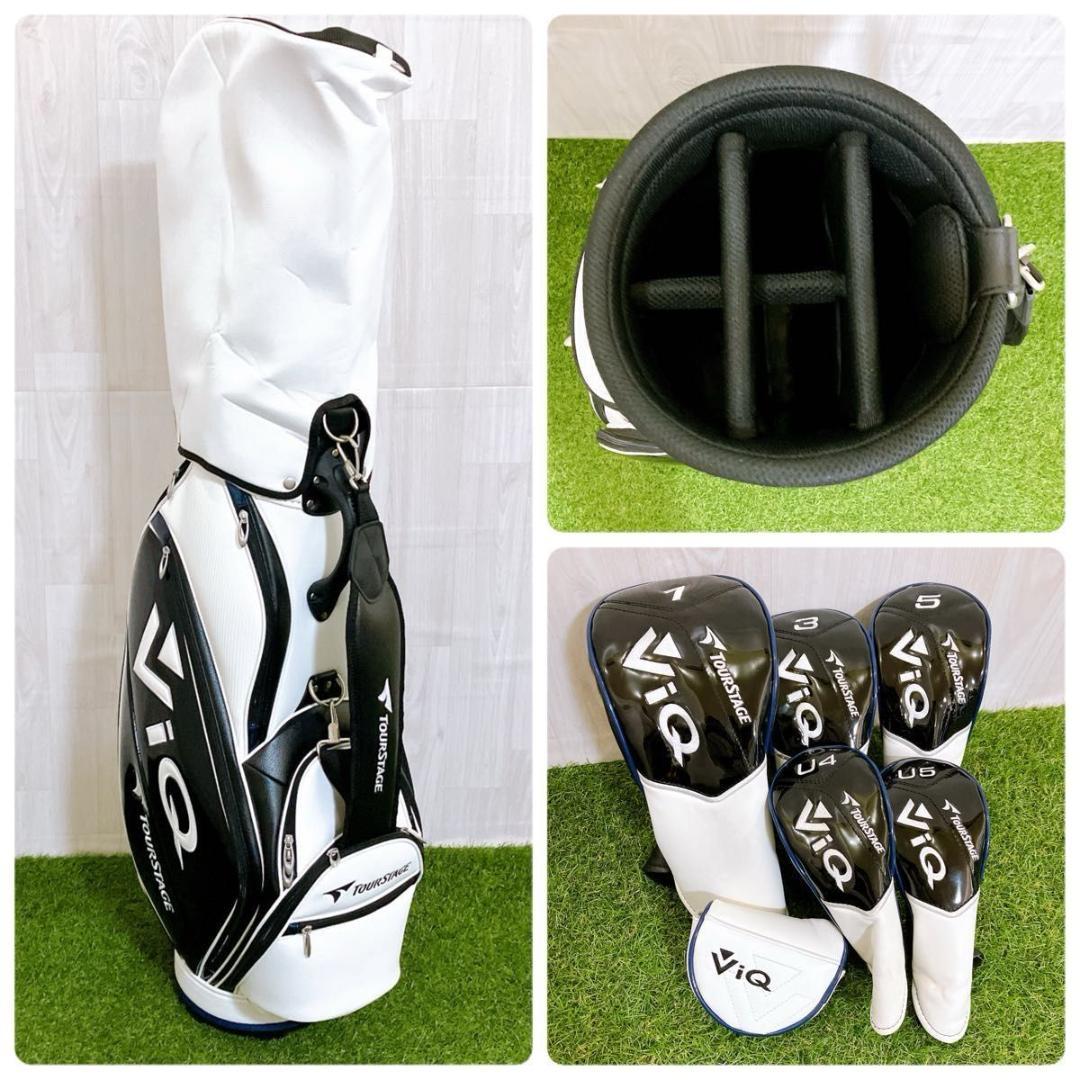 美品 ツアーステージ VIQ2 メンズゴルフセット 初心者 2023モデル 現行