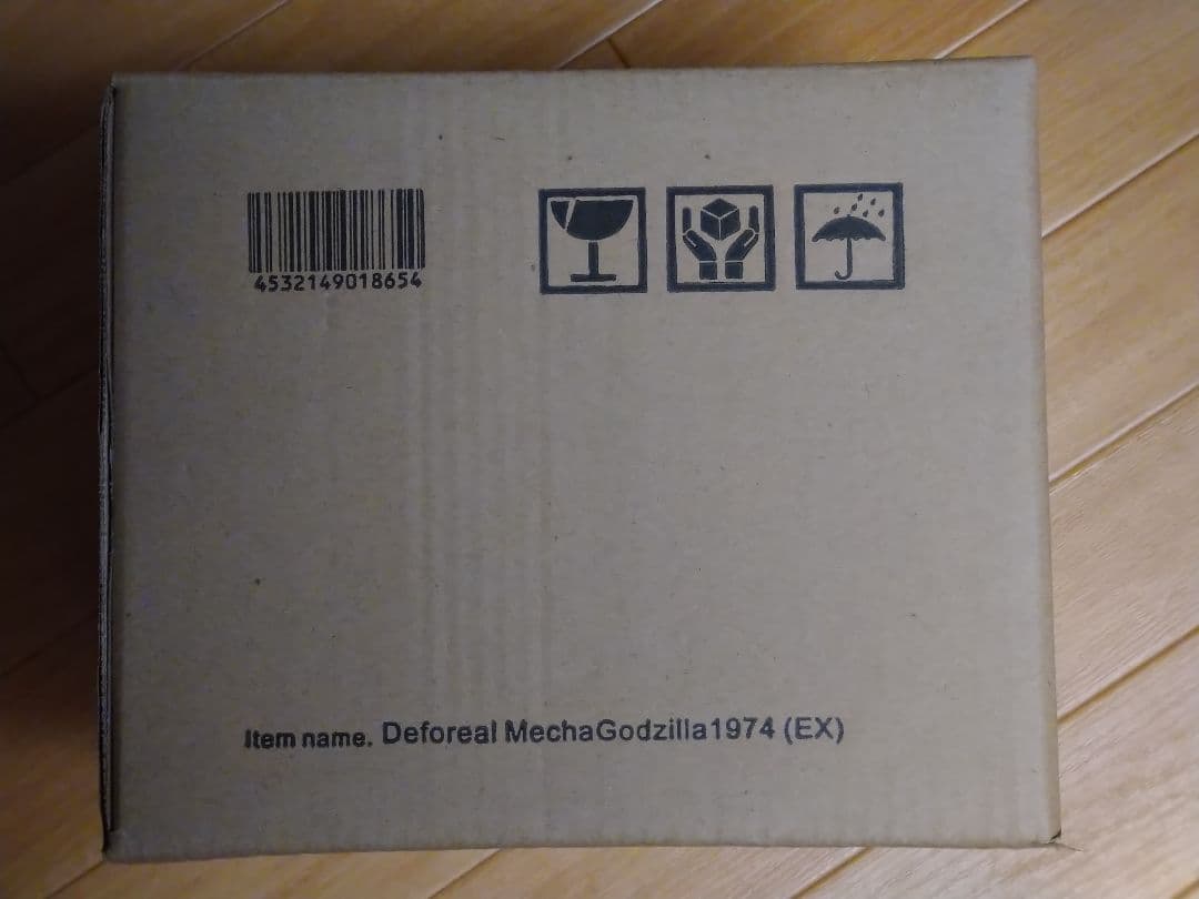 デフォリアル メカゴジラ（1974）少年リック限定版　未開封新品