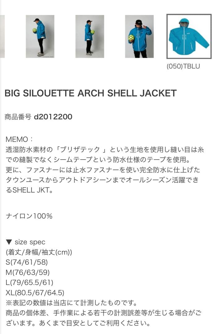 ルースイソンブラ、ドミンゴ、Domingo、マウンテンパーカー、Lサイズ、カーキ