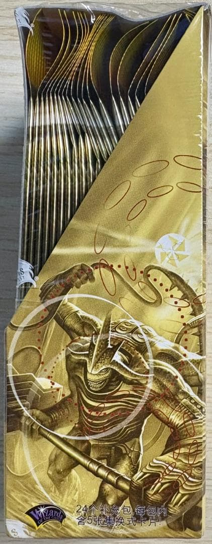 デュエマ DM-02 box 24パック入り 中国語版 新品・未開封 1ボックス