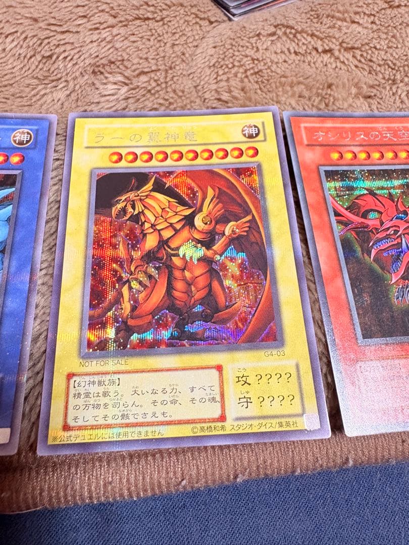 遊戯王OCG デュエルモンスターズ カードセット