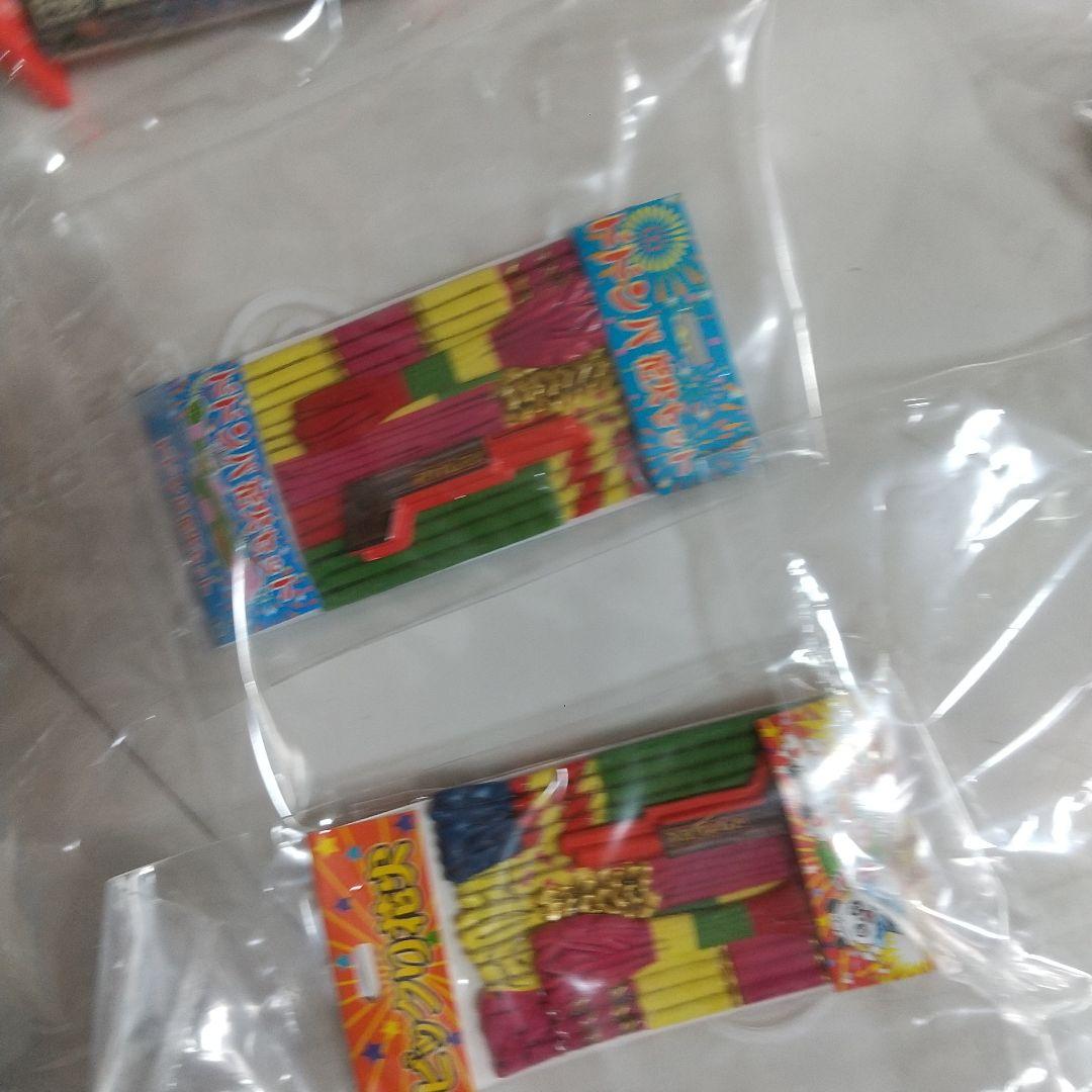 新品　夏のよろこび　コンプリート　セット　色違い