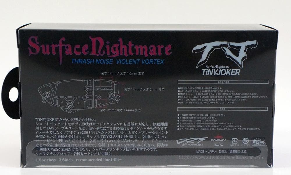 新品 DRT TiNYJOKER ベイト HUMAN POPPINGワンノッカー