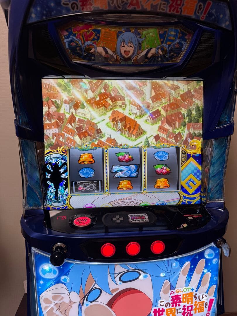 【美品】スマスロ A‐SLOT+ この素晴らしい世界に祝福を!