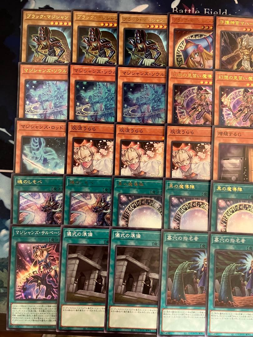 即日発送＆フォロワー様5%オフ❗️ SR以上多数　　大会構築　ブラマジデッキ　①