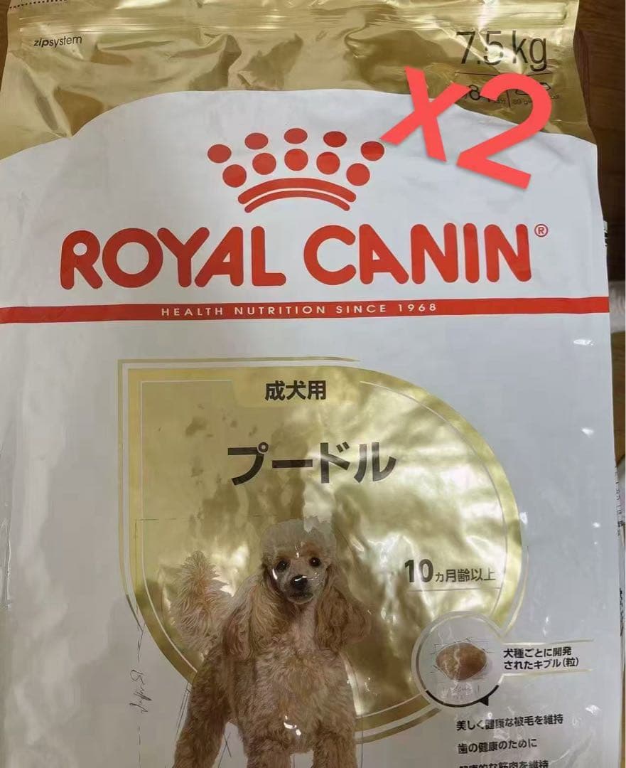  CANIN プードル用ドライフード 7.5kg*2