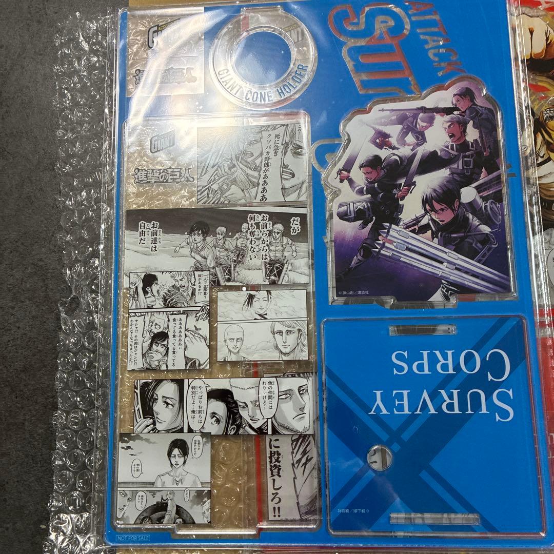 ジャイアントコーン　進撃の巨人 サーヴェイコープス アクリルスタンド①