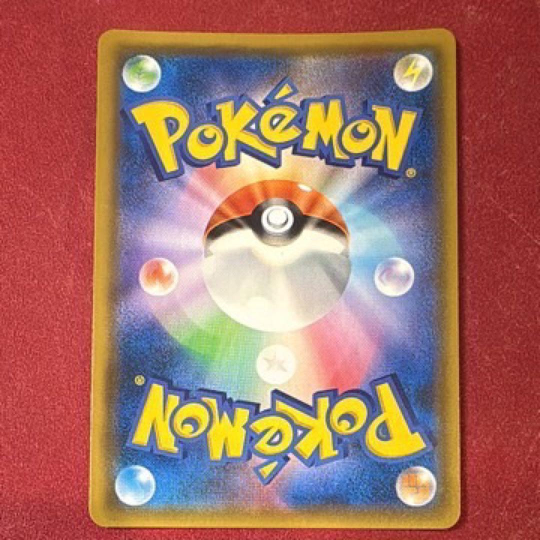 ポケモンカード レシラム&リザードンGX SA