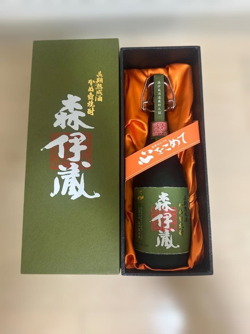 森伊蔵 焼酎 ギフトボックス入り