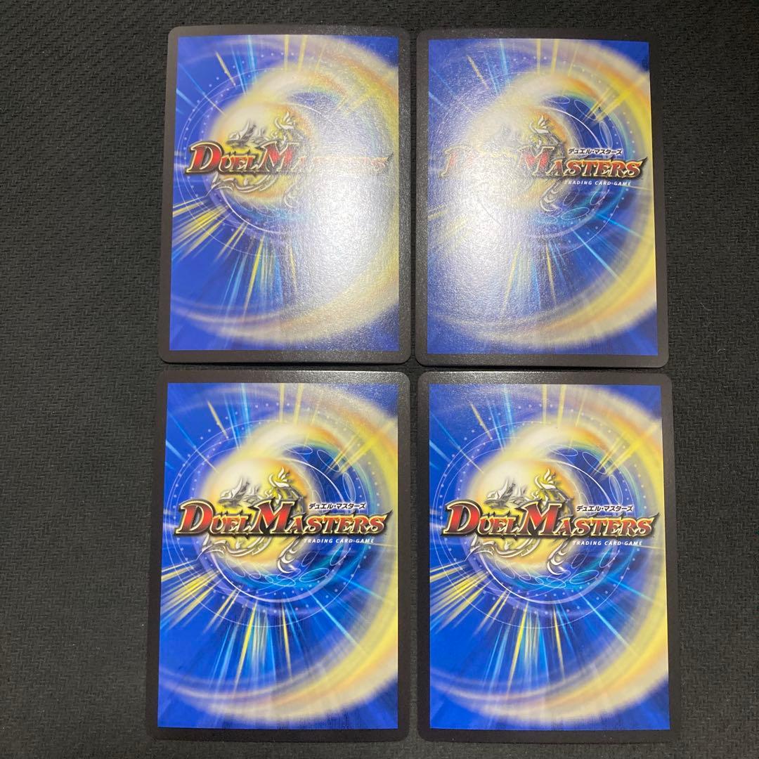 メンデルスゾーン　プロモ　ドラゴン娘　ニャロメロン