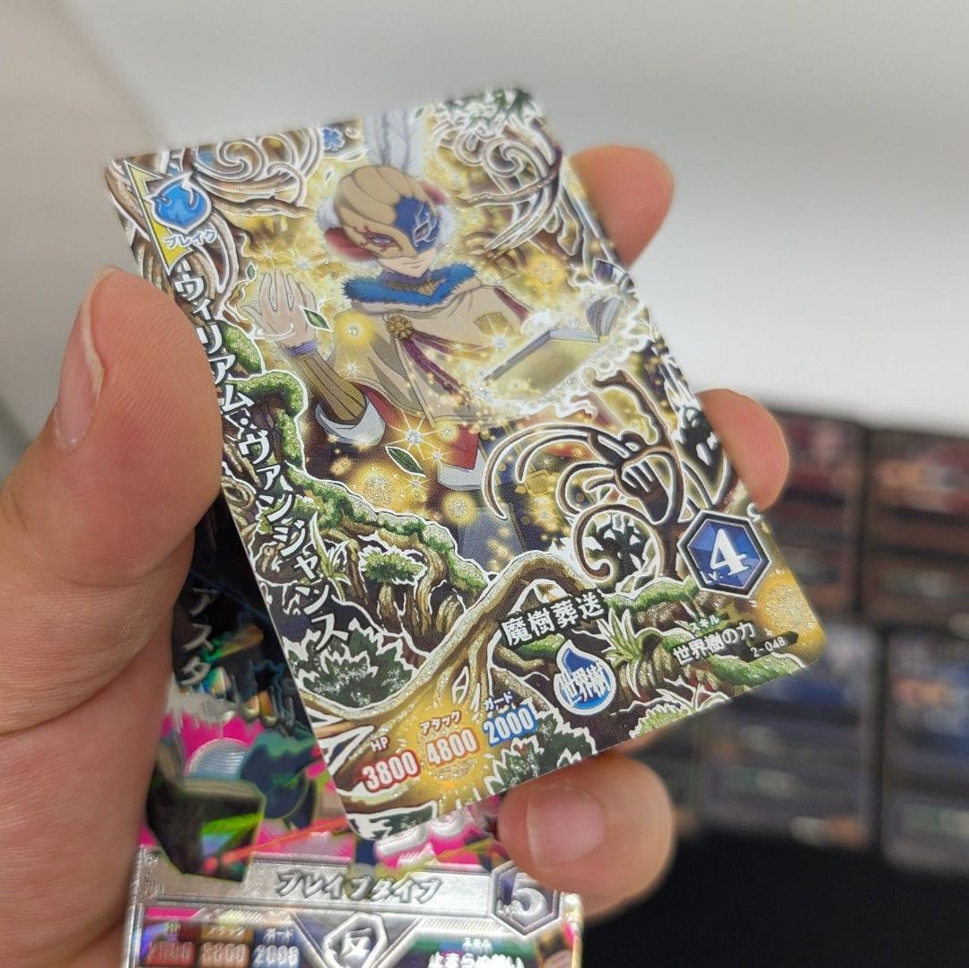 希少 ブラッククローバー グリモワールバトル カード / 17枚 まとめセット