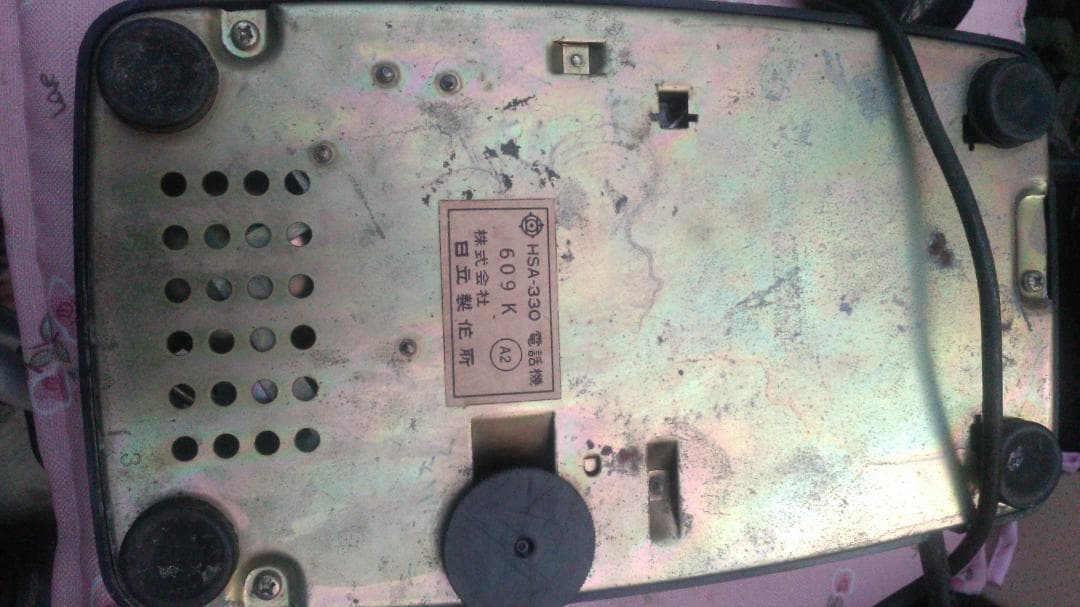 昭和の黒電話　日立製作所　骨董　昭和30年代品だと思う　インテリアに　居酒屋等に