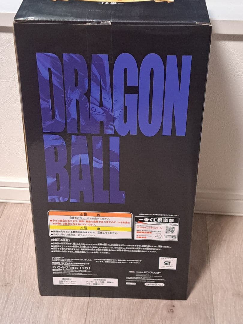 ドラゴンボールメモリーズ　一番くじ　超サイヤ人ベジータ　B賞