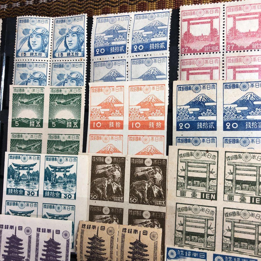 昭和12年〜22年 銭単位切手30種田型4枚 計120枚コレクション鑑賞シート入