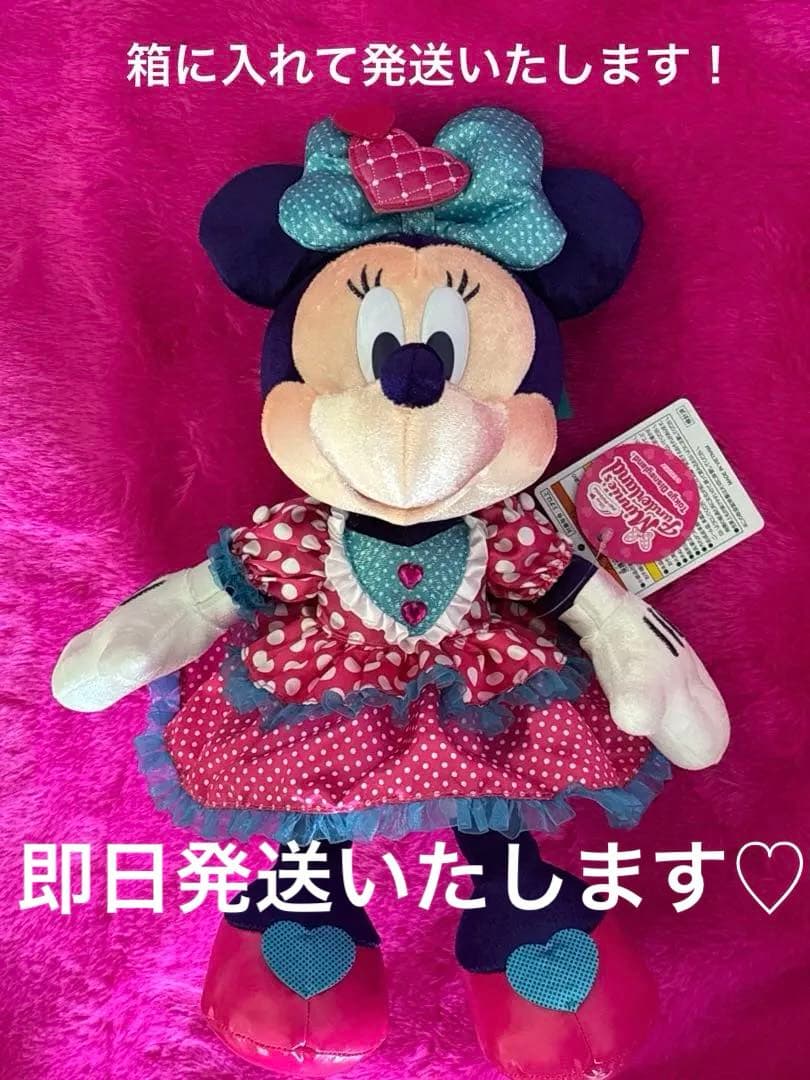 ミニー ファンダーランド ぬいぐるみ ミニパル パルパルーザ ディズニーランド