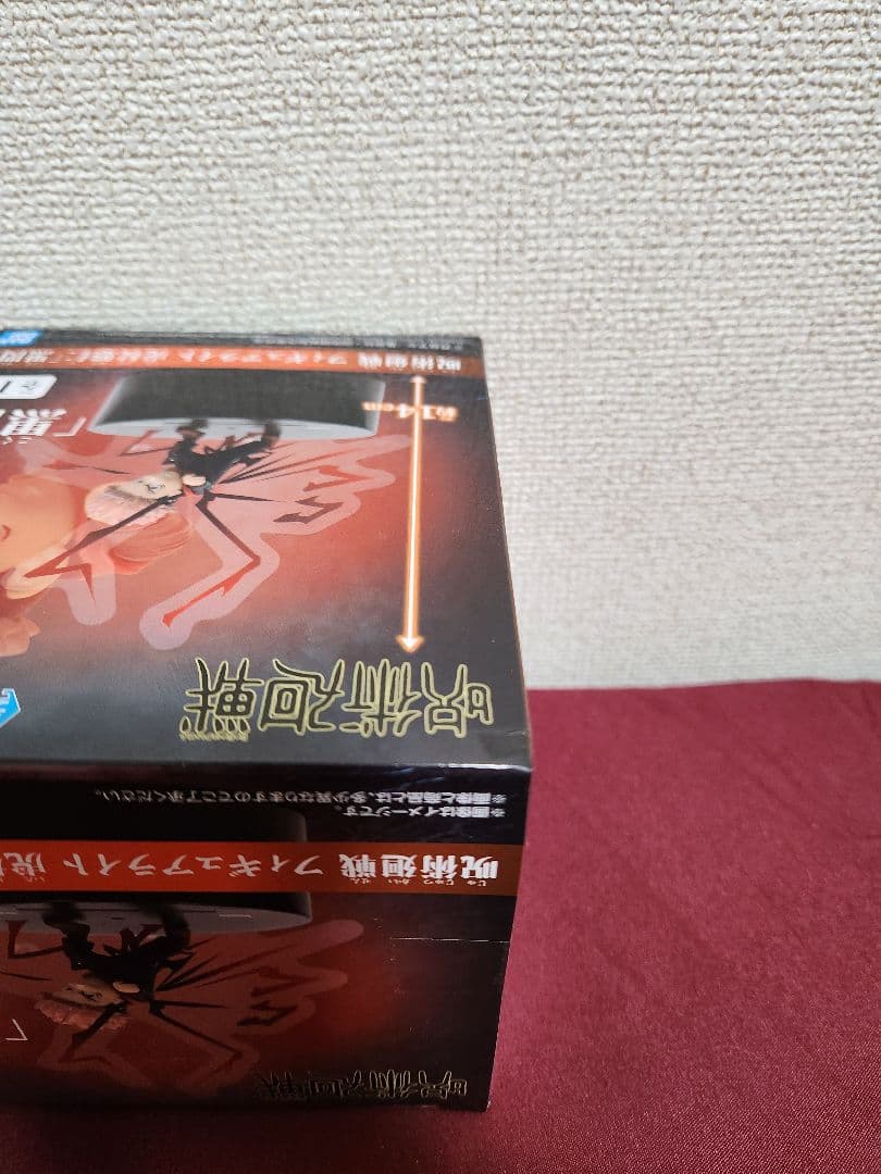 【新品未開封】呪術廻戦 フィギュアライト 虎杖悠仁 黒閃