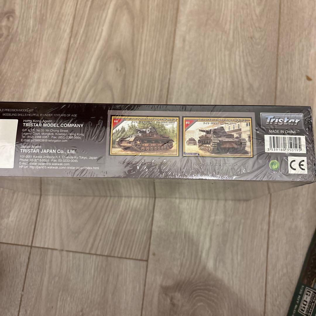 シュリンク未開封も！1/35 トライスター　ピットロード　ドイツ戦車3セット