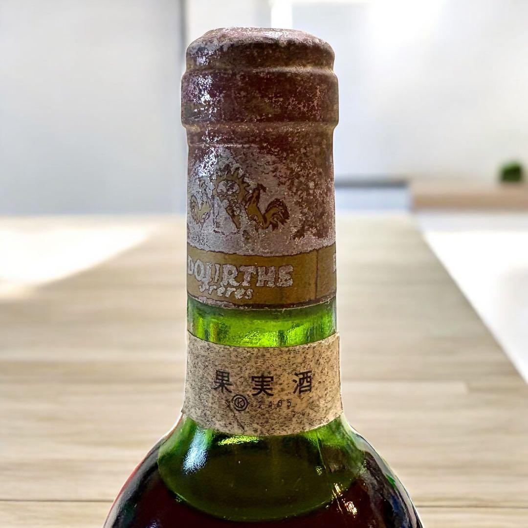 【未開栓】Chateau Lafon Haut-Médoc 1973