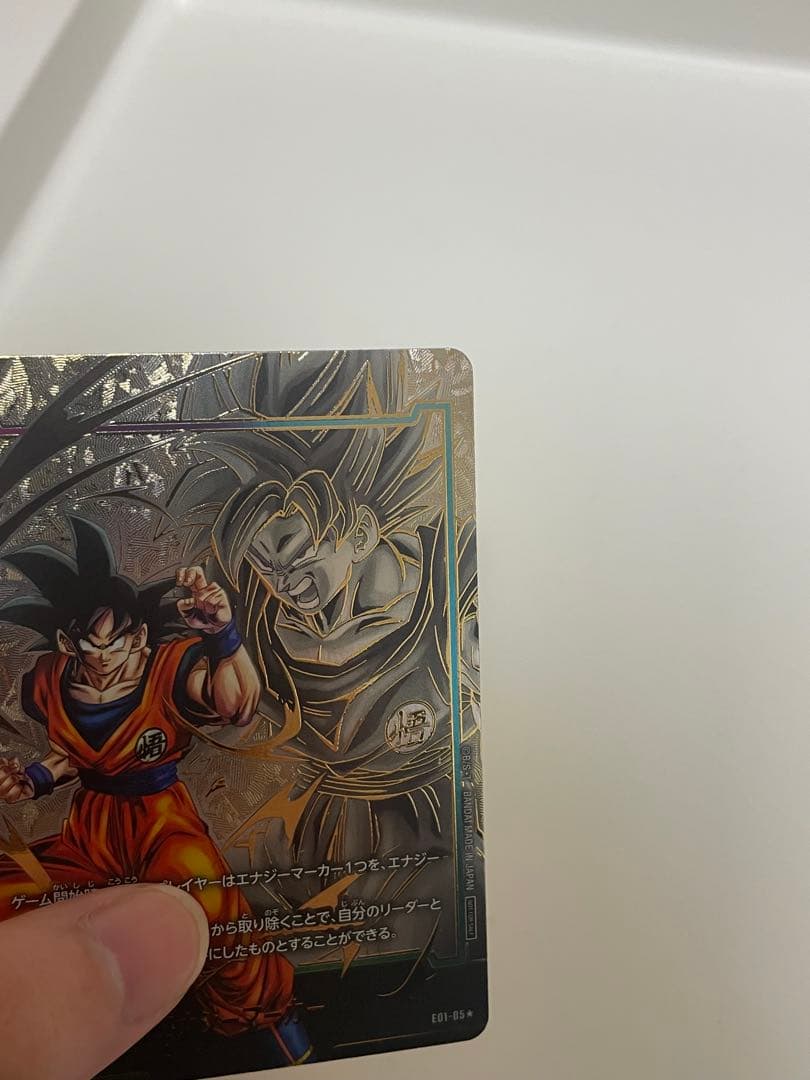 フュージョンワールド　エナジーマーカー 金01 悟空 ブロリー トランクス