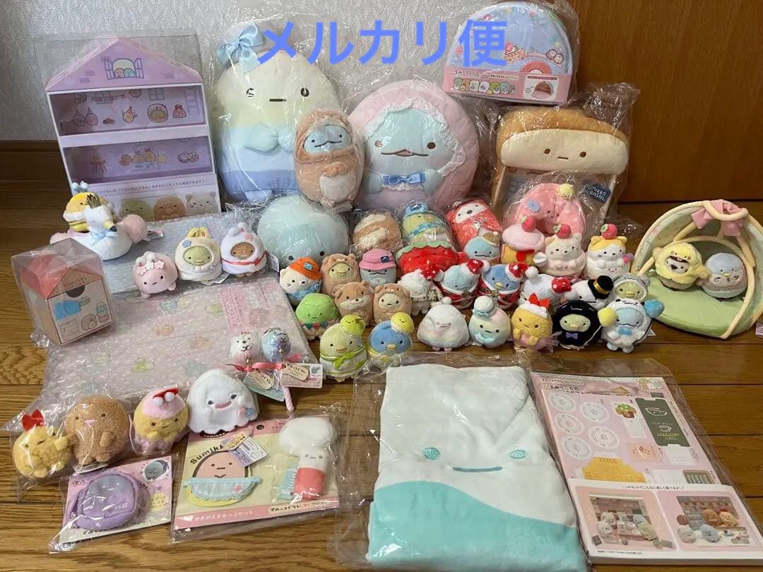 すみっコぐらしセット