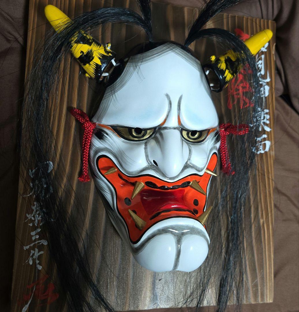 石見神楽 般若面 伝統芸能 小林泰三作