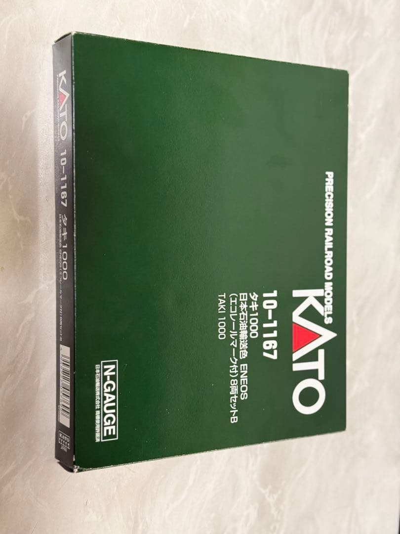 KATO 10-1167 タキ1000 日本石油輸送色　ENEOS 8両セット