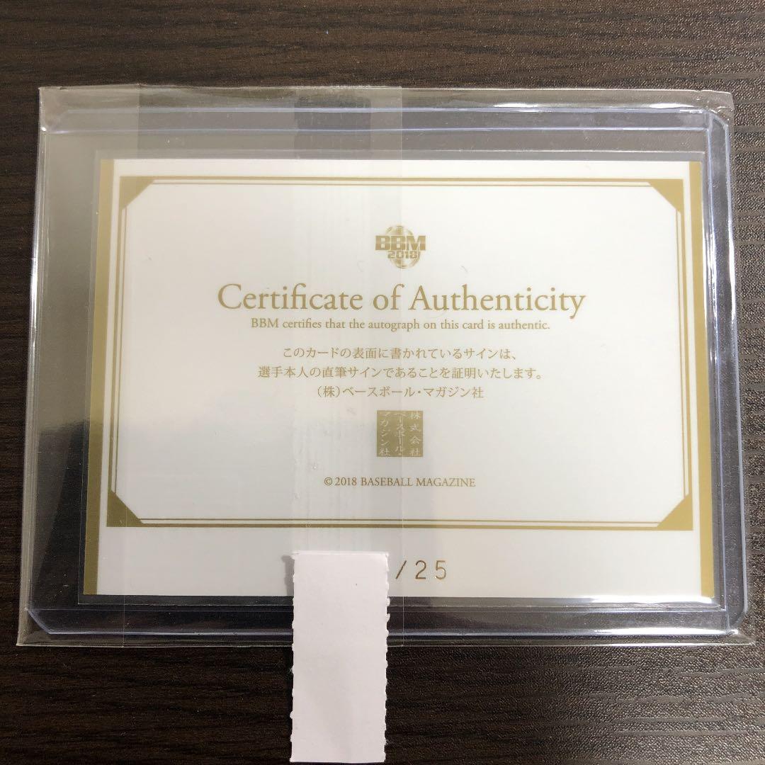BBM 2018 2nd 阪神 糸井嘉男 クロス 直筆サイン /25 オマケ付き