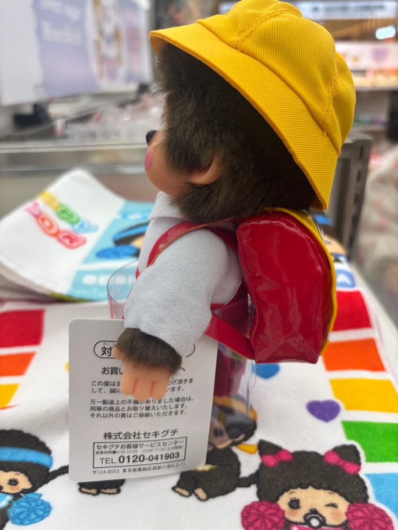 モンチッチ×ちびまる子ちゃん モンチッチS キーチェーン　セット