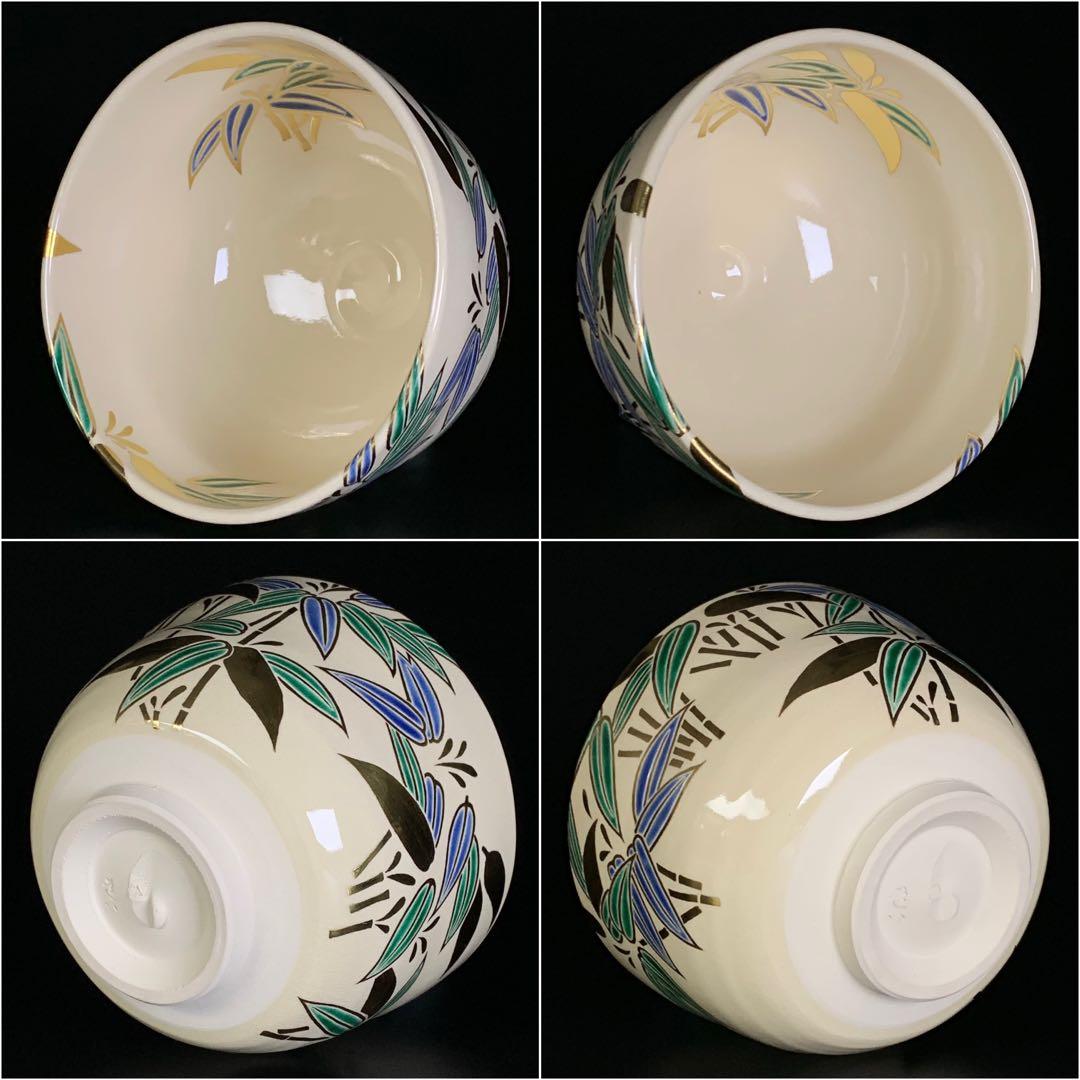 【八代 高橋道八 造】『色絵笹之図』 茶碗 共箱 共布