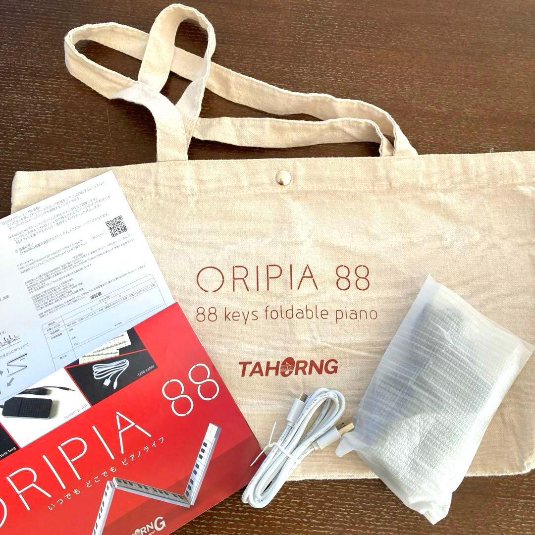 ★raps★ TAHONG ORIPIA 88 折りたたみ電子ピアノ