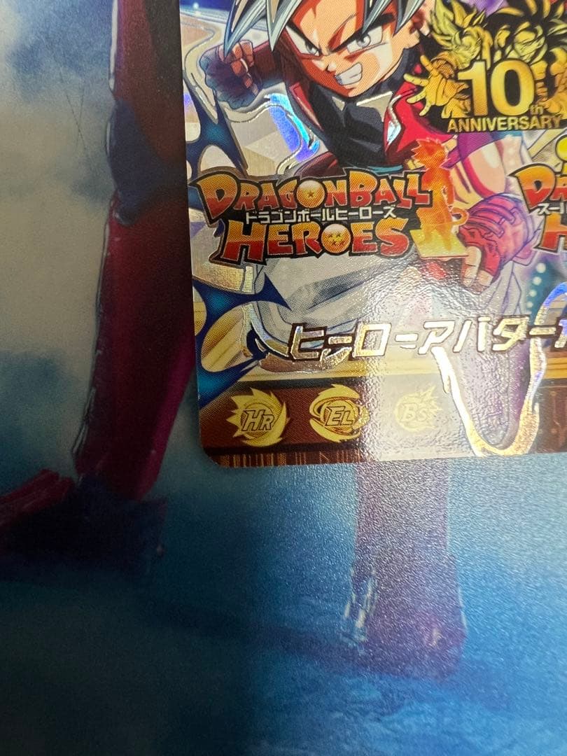 スーパードラゴンボールヒーローズ　アバターカード　銀箔