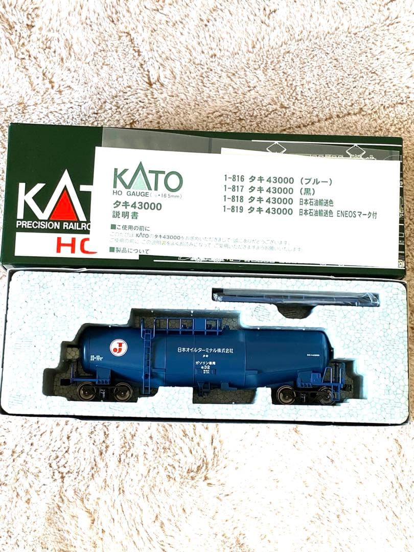 KATO 1-816タキ43000（ブルー）8両セット