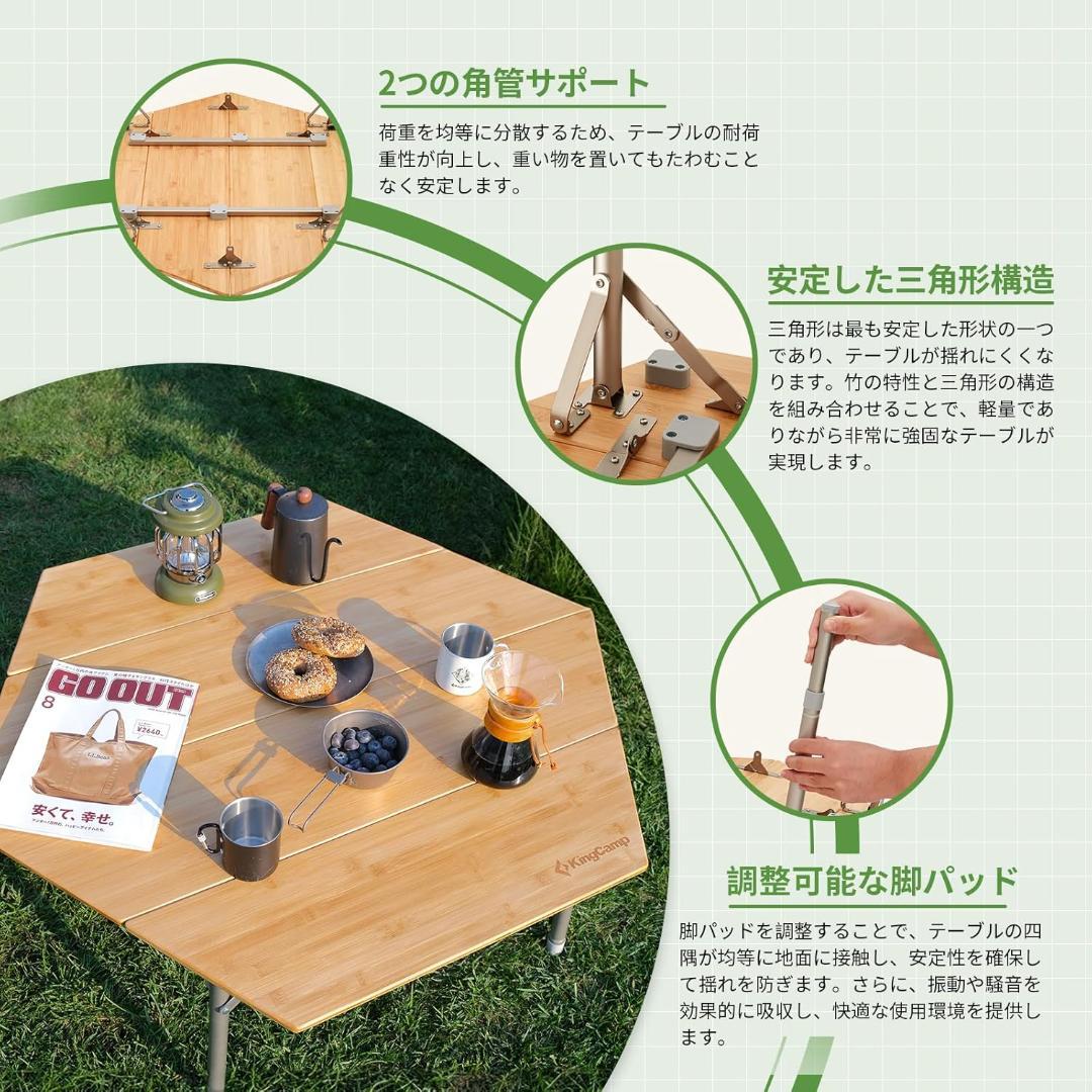 新品未使用 KingCamp 折りたたみ六角形テーブル 幅100cm